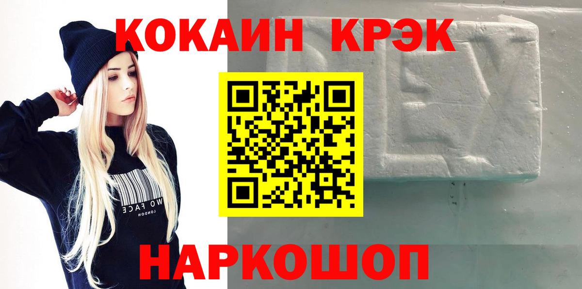Cocaine Columbia  Вход с VPN  COCAIN VHQ  Мелеуз 