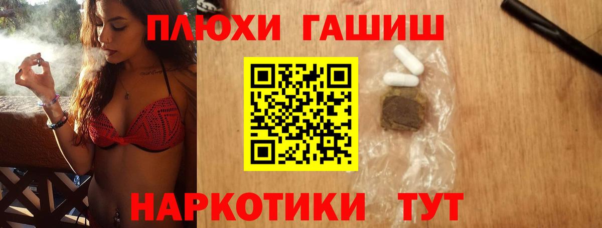 ГАШИШ VHQ  ГАШ  Мелеуз  Гашиш Изолятор  Вход с VPN 