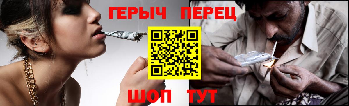 ГЕРОИН  Вход с VPN  Мелеуз  Героин Heroin 