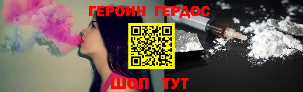Героин Афган Мелеуз