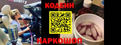 тгк Донецк