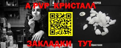 мяу мяу мука Донской