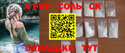 мяу мяу мука Донской