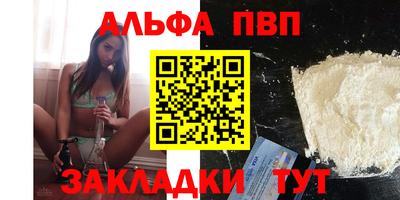 тгк Донецк