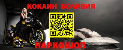 мяу мяу мука Донской