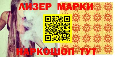 тгк Донецк