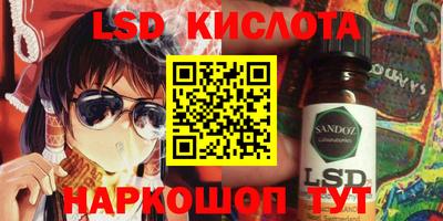тгк Донецк