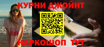 кокаин Дубна