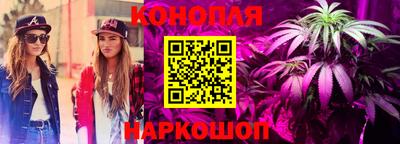 тгк Донецк