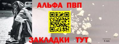кокаин Дубна