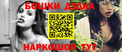 тгк Донецк