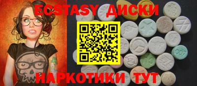 кокаин Дубна