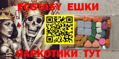 тгк Донецк