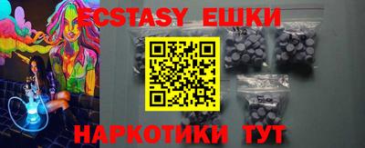 мяу мяу мука Донской