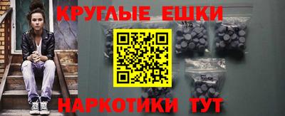 мяу мяу мука Донской