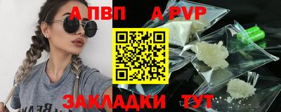 кокаин Дубна