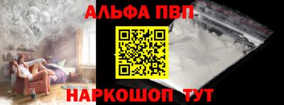 тгк Донецк