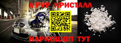 мяу мяу мука Донской