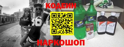 мяу мяу мука Донской