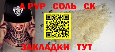 тгк Донецк