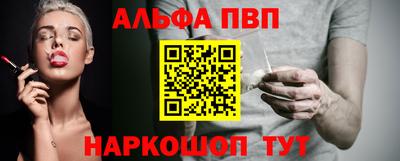тгк Донецк