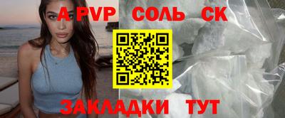 кокаин Дубна