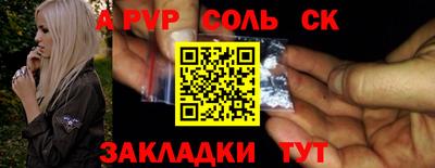 мяу мяу мука Донской