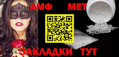 тгк Донецк