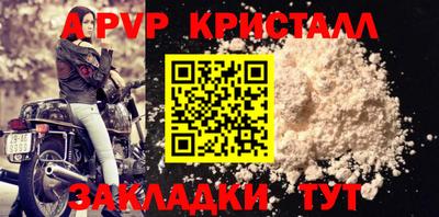 мяу мяу мука Донской