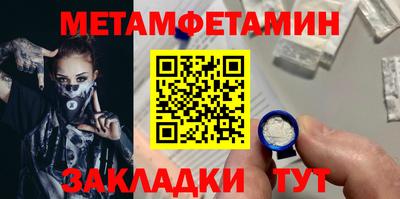 тгк Донецк