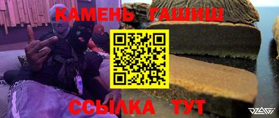 тгк Донецк