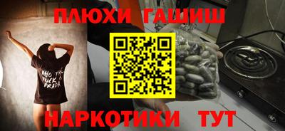тгк Донецк