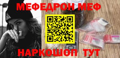 тгк Донецк