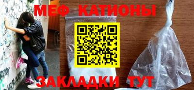 мяу мяу мука Донской