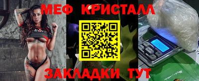 тгк Донецк