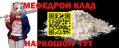 кокаин Дубна