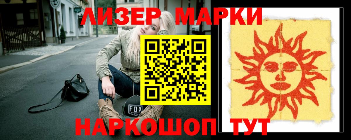 Лсд 25 экстази ecstasy  Лсд 25 экстази ecstasy  Мелеуз  Вход с VPN 