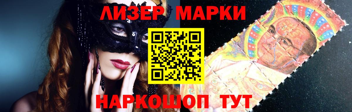 LSD-25 экстази ecstasy Мелеуз