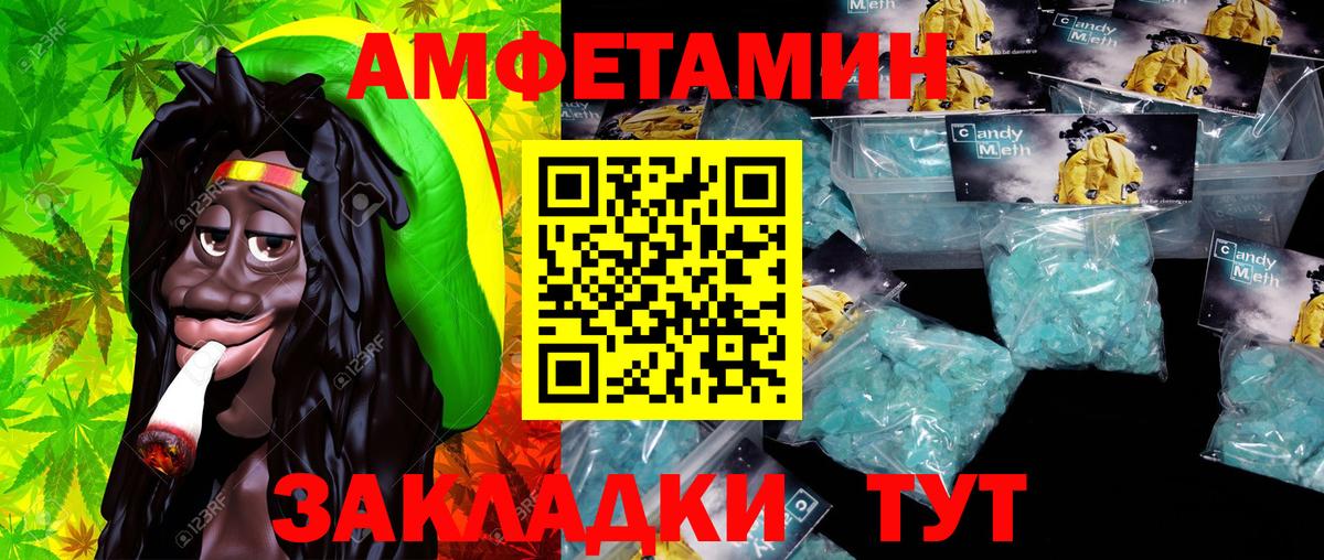 Мелеуз  Первитин  Вход с VPN  Метамфетамин витя 