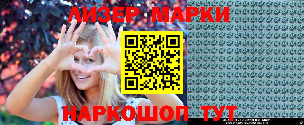 Марки N-bome 1,5мг  Вход с VPN  Марки N-bome 1,5мг  Мелеуз 