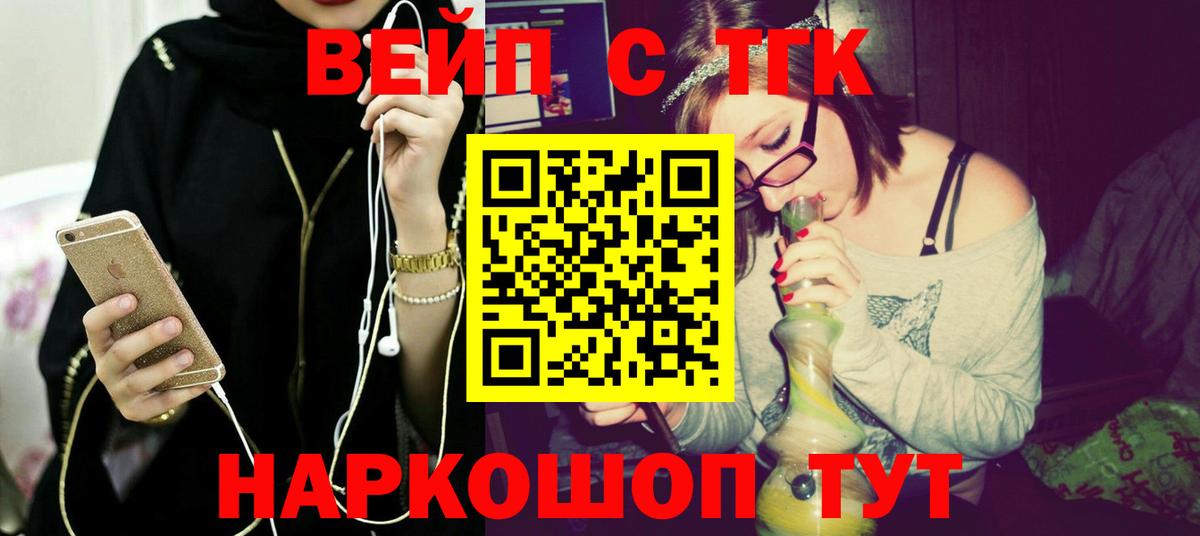 Дистиллят ТГК концентрат Мелеуз